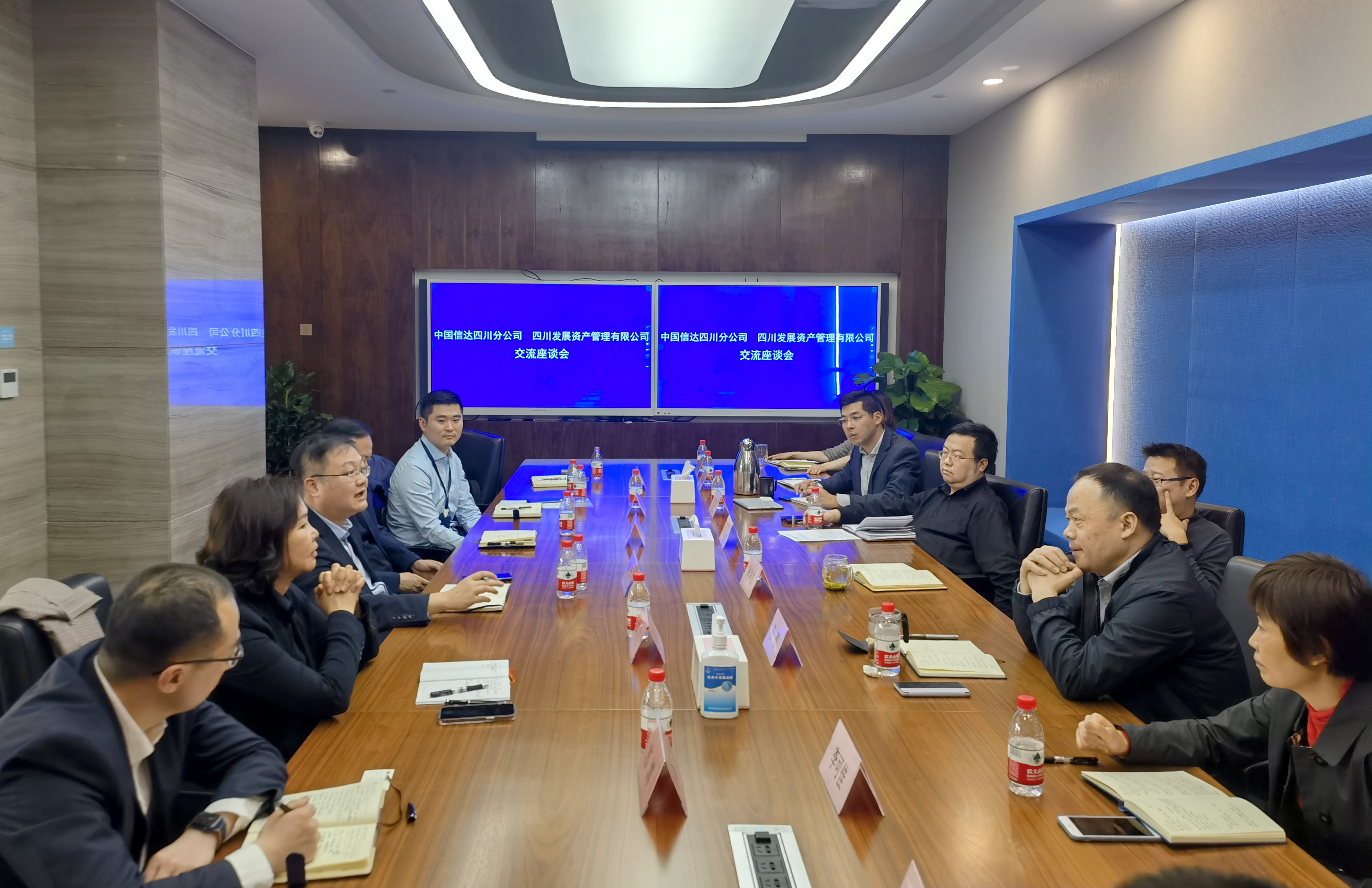 川發(fā)資管蒙宇董事長帶隊拜訪信達(dá)、東方、長城、華融資管四川分公司