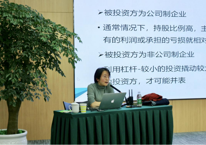 優(yōu)化業(yè)務(wù)結(jié)構(gòu)，助力戰(zhàn)略實(shí)施 ——資管大講堂第五期培訓(xùn)順利開(kāi)課