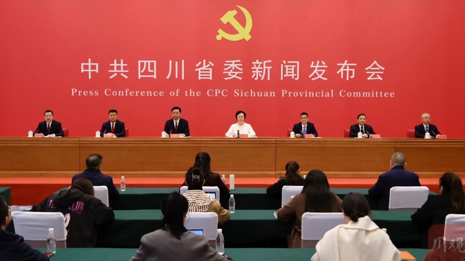 省委新聞發(fā)布會(huì)解讀全會(huì)精神，重要干貨都在這！