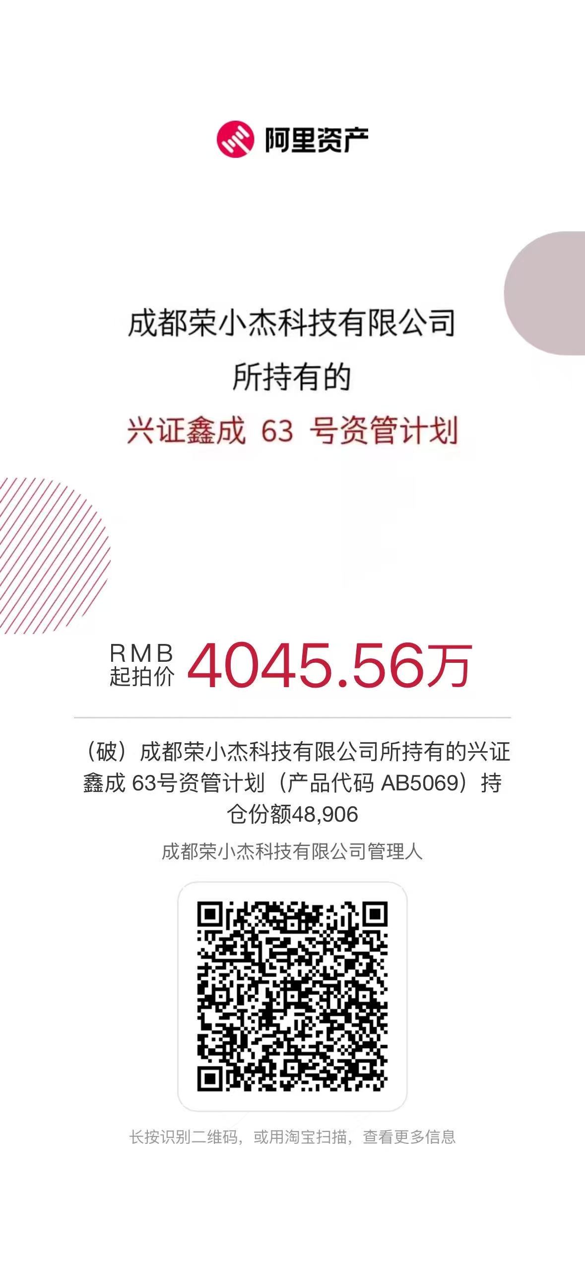 微信圖片_20250912134824_279_703