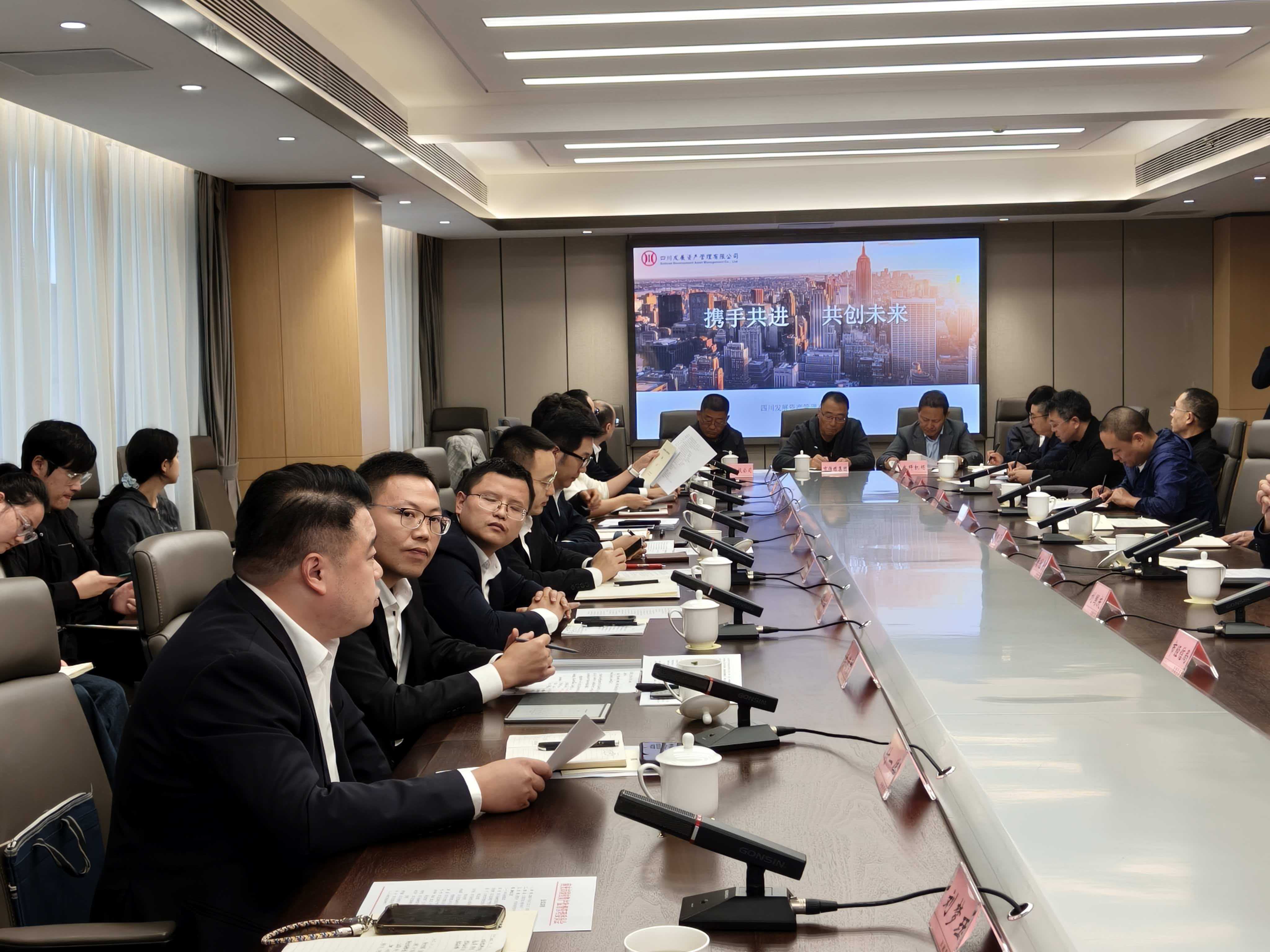 公司赴南充參加“綜合金融進(jìn)市州”活動(dòng) 